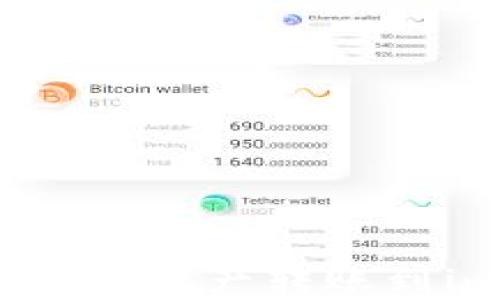 
如何安全高效地将资产转账到imToken冷钱包