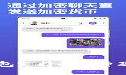 比特派钱包支持的币种及详细介绍