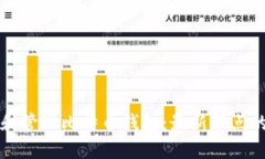 如何选择和管理比特币钱