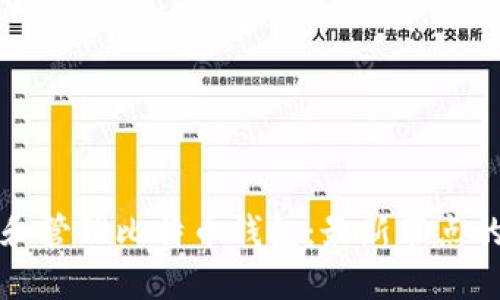 如何选择和管理比特币钱包：最新节点的全面指南