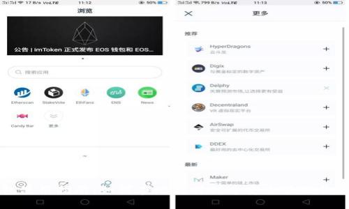 狗狗币钱包使用指南：如何在比特时代中安全管理你的虚拟资产