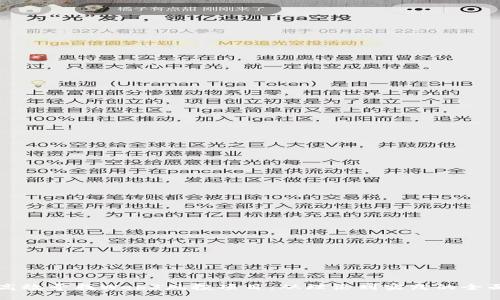 如何高效寻找Web3风投项目：从理论到实践的全面指南