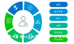 Web3每日资讯App：加密世界