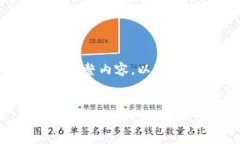 注意：由于字数限制，不