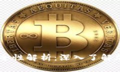 OKEx Web3钱包安全性解析：