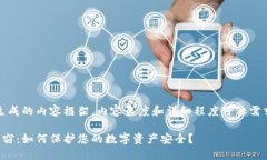 注意：以下是生成的内容