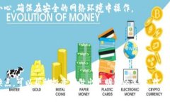  比特币冷钱包与热钱包：