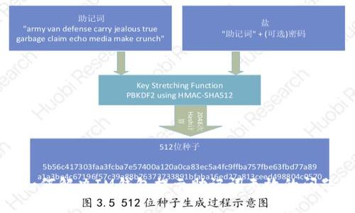 如何解决IM钱包提示助记词无效的问题