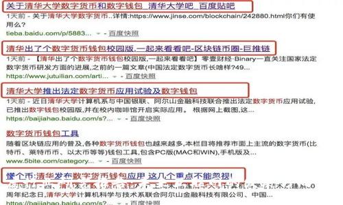 Web3深度行业研究报告：未来互联网的发展方向与潜在机会