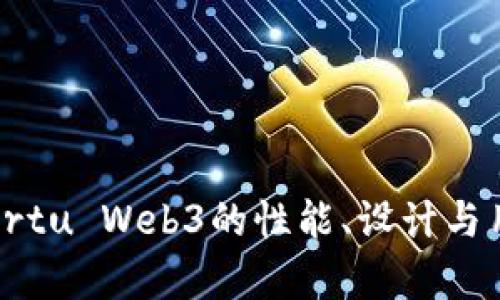 全面评测：Vertu Web3的性能、设计与用户体验分析