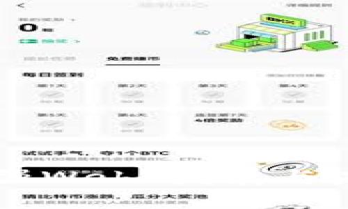 香港最强Web3发展与未来展望