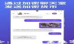 2023东京Web3大会：探索未来