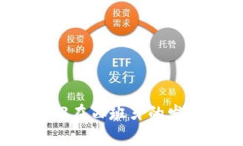 探索Web3在西班牙的发展与前景