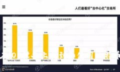 如何在iOS设备上找到和使