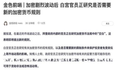 如何将狗狗币转移到比特派钱包：详细指南