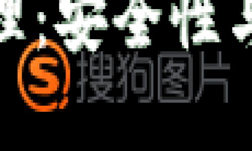 冷钱包的比特币管理：安全性与实用性的完美结合