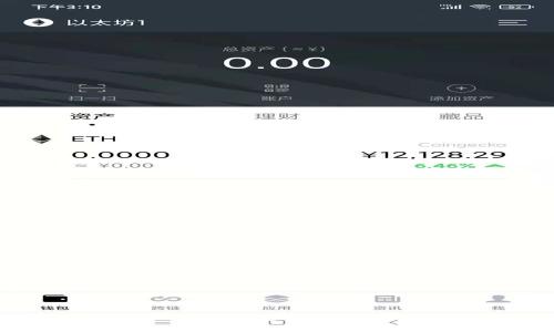 : 波宝钱包USDT如何安全快速转到交易所详解