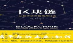 探索Web3电商平台的未来：