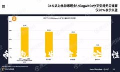 比特币钱包自动生成方法