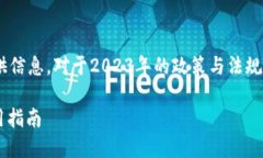 由于我是基于2021年9月的数