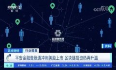 2023年比特币钱包最新交易