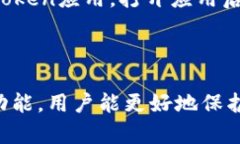    如何直接下载imToken钱包
