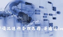 biao ti/biao ti XRP钱包 - imT