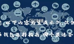 请注意，以下内容为生成