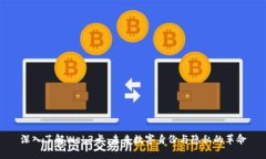 深入了解Web3卡：未来数字