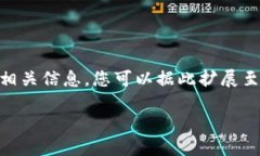 由于内容限制，我将提供