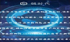如何使用imToken助记词登录