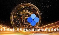   如何获取和管理电脑端比