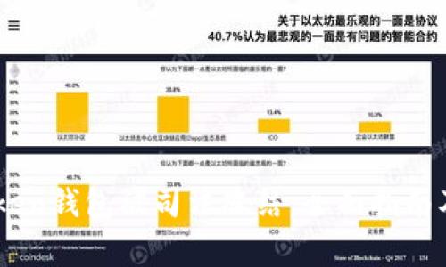 如何应对ImToken钱包被司法冻结：全面指南及常见问题解析