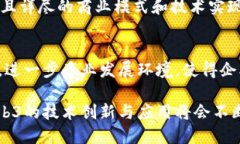 : 香港Web3协会开放三类会