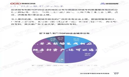 biasi比特币钱包账单的作用解析与应用/biasi
比特币, 钱包, 账单, 加密货币, 交易记录/guanjianci

在数字货币的迅速发展下，比特币作为一种最受欢迎的加密货币，其相关技术和应用也逐渐受到越来越多人的关注。在比特币交易的过程中，钱包的使用显得至关重要。其中，钱包的账单功能是一个不容忽视的方面。本文将详细探讨比特币钱包账单的作用、应用以及重要性，并针对相关问题进行深入分析。

比特币钱包的基本概念
比特币钱包是一个数字钱包，允许用户安全地存储、发送和接收比特币。它与传统钱包的主要不同之处在于，比特币钱包不持有物理形式的货币，而是通过公钥和私钥来进行交易。公钥相当于账号，可以公开给其他人，而私钥则相当于密码，必须小心保存以避免被盗用。

比特币钱包分为多种类型，包括在线钱包、移动钱包、桌面钱包和硬件钱包。每种类型的安全性、方便性和可访问性有所不同，用户需要根据自己的需求选择合适的方式来管理比特币。

比特币钱包账单的作用
比特币钱包账单功能主要用来记录用户的交易信息和资金流动情况。具体来说，钱包账单的作用可以归纳为以下几个方面：

h41. 交易记录的保存/h4
比特币钱包能够记录用户所有的交易历史，无论是接收还是发送比特币。通过账单，用户可以清晰地看到每一笔交易的时间、金额及交易对象。这对于管理自己的资产和分析交易模式有着重要的帮助。

h42. 方便财务管理/h4
通过查看比特币钱包账单，用户不仅能方便地了解自己当前的资产状况，还能根据历史交易进行财务分析。这对于那些希望利用比特币进行投资或交易的用户来说尤为重要，有助于做出更明智的交易决定。

h43. 便于税务申报/h4
随着全球对加密货币监管的加强，许多国家和地区要求用户在申报税务时提供加密货币交易的详细记录。比特币钱包的账单提供了全面的交易历史，使用户能够轻松整理并提供所需的财务信息，从而合法合规地完成税务申报。

h44. 增强安全性/h4
通过记录所有交易的账单，比特币钱包可以为用户提供一份交易的备份，增加了数据的安全性。即使某个账户被黑客攻击，只要账单还在，用户仍然可以对自己的资产有清晰的了解，保护资金的安全。

h45. 增强透明度/h4
对于在企业或组织内使用比特币的场合，账单的透明功能尤为突出。可以通过公开的账单来提高组织内的资金流动透明度，避免资金被挪用或滥用，从而确保资金使用的合规性和效率。

常见问题及解析

1. 比特币钱包账单如何生成？
比特币钱包的账单通常由钱包软件自动生成。用户在进行每一笔交易时，钱包会记录相关信息，包括交易时间、金额、对方地址等。当用户需要查看账单时，只需要在钱包界面中选择查看历史交易记录，软件会自动汇总这些数据生成账单。

一些钱包还支持导出功能，用户可以将账单导出为电子表格格式（如CSV文件），方便进行进一步处理和分析。这种功能的实现依赖于钱包的设计，不同类型的钱包在账单生成和导出方面可能会存在些许差异。

2. 如何安全保存比特币钱包账单？
安全保存比特币钱包账单是一项重要的任务，用户应采取以下措施来保护自己的账单和交易记录：

首先，用户应定期备份钱包文件，尤其是在进行大额交易或更改安全设置后。备份文件应存放在安全的地点，例如外部硬盘或云存储中，并使用密码进行加密，以防止未授权访问。

其次，使用硬件钱包可以大大提高账单和资金的安全性。硬件钱包是离线存储比特币私钥的设备，可以有效防止信息被网络攻击盗取。同时，用户还应定期检查自己的设备，确保没有恶意软件或病毒的存在。

最后，用户应保持谨慎，尽量避免在不安全的网络环境中进行比特币交易，以免信息泄露或被不法分子恶意窃取。

3. 比特币账单能否用于纠纷解决？
是的，比特币钱包的账单可以在一定程度上用于纠纷解决。由于账单详细记录了每一笔交易的时间、金额及交易对象等信息，用户可以很容易地提供相关证据来支持自己的主张。

例如，在发生交易纠纷时，用户可以将比特币钱包账单提供给相关方，证明自己已经完成了转账或收款。如果涉及到法律诉讼，账单也可以作为重要的证据文件，帮助用户维权。

不过需要注意的是，尽管账单能提供交易记录，实际纠纷的解决还需依赖于法律法规及当事人之间的协议。因此，用户在进行大额交易时，可以考虑撮合中介或公证服务，以确保交易的安全性与合法性。

4. 如何读取比特币钱包账单？
读取比特币钱包账单相对简单，用户只需在钱包应用程序中选择相应的功能，通常在账户设置或历史记录页面即可找到。在这个页面上，用户可以查看所有的交易记录，包括发送、接收、日期和状态等信息。

此外，用户还可以根据自己的需求对账单进行筛选，比如按日期、金额、交易状态等条件进行排序。这将方便用户快速查找某笔交易。例如，如果用户想了解去年自己所有的比特币交易，只需选择相对应的时间范围就能够一目了然。

一些更高级的钱包还提供统计图表，用户可以通过这些图表更直观地理解自己的资产流动情况及投资风险。这类功能对那些频繁交易的用户特别有用。

5. 比特币钱包账单是否支持多种加密货币？
比特币钱包账单是否支持多种加密货币，取决于用户所选择的钱包类型。许多现代钱包支持多种加密货币（如以太坊、瑞波币等）的存储和管理，并且能够生成相应的账单记录。

对此类钱包，用户在进行交易时通常会被要求选择相应的货币类型，根据选择的货币类型生成账单记录。这样，用户不仅可以在一个应用中管理多种资产，还可以通过汇总账单，了解自己各类货币的总资产情况和变动趋势。

然而，并非所有比特币专用钱包都支持这种功能，因此在选择钱包时，用户需注意查看其功能说明，并根据需求进行选择。

总结
比特币钱包账单在加密货币管理中发挥着至关重要的作用。它不仅记录了用户的交易历史，还有助于财务管理、税务申报，增加安全性和透明度。用户应充分认识到其重要性，并采取恰当措施确保账单的安全和有效使用。

希望本文对比特币钱包账单的作用有一个全面的了解，同时也希望对上述常见问题的解析，能够帮助用户在日常的比特币交易中更加从容与自信。