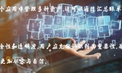 biasi比特币钱包账单的作用