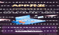如何解决ImToken钱包未信任