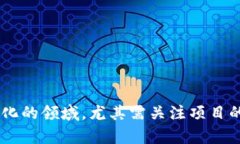   Web3融资话术：如何有效