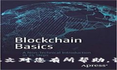 imToken老版本下载指南：找
