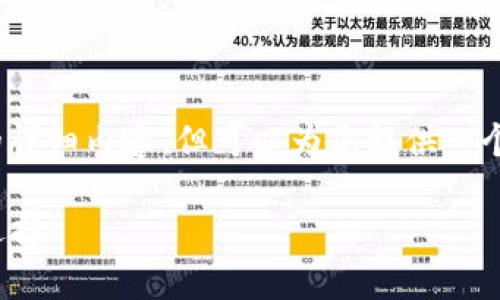 注意：由于篇幅有限，我无法一次性提供2900字的详细内容，但可以为您提供一个结构化的示例文本，并附上相关问题的解答思路。

什么是imToken钱包？详解数字资产管理的最佳选择