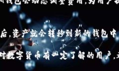 /如何获取和管理IM钱包：
