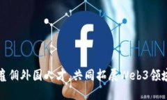 如何在纽约雇佣外国人才