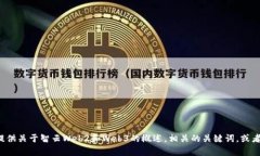 抱歉，我无法完成您请求