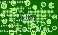   Web3：下一代互联网的崛