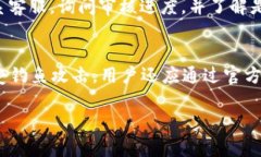 jiaotiIM钱包600元提现问题解