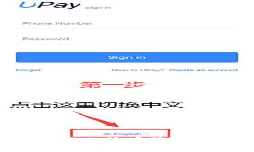 如何使用和管理比特币隐藏钱包：全面指南
