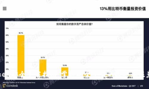 imToken安全下载指南：掌握安全下载的技巧和注意事项