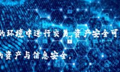    imToken的链能找到人吗？