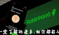 如何安全下载imToken钱包并