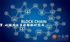 IM钱包如何实现批量打包功